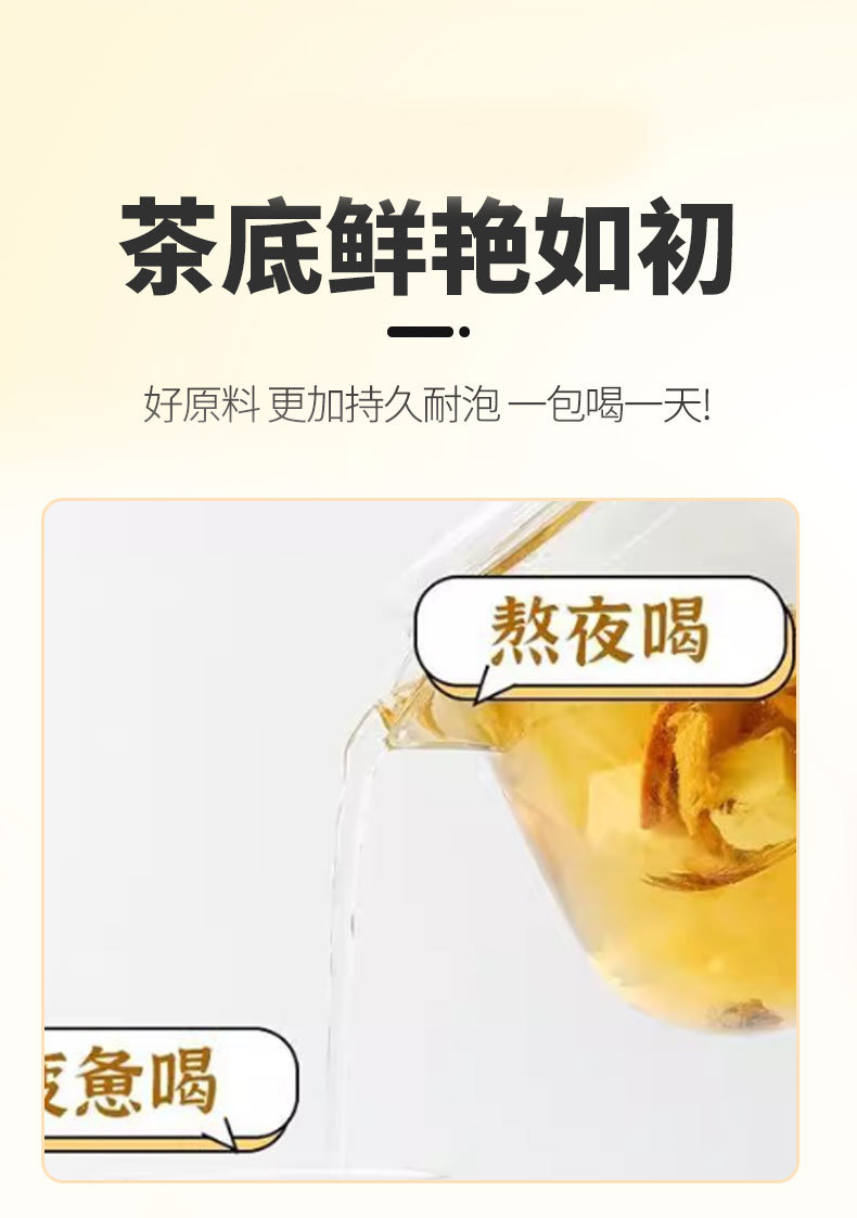 Huang Ya Tang Herbal Tea Bags 25g x 10 Pouches Licorice Codonopsis Poria Dried Ginger for Daily Steeping in use