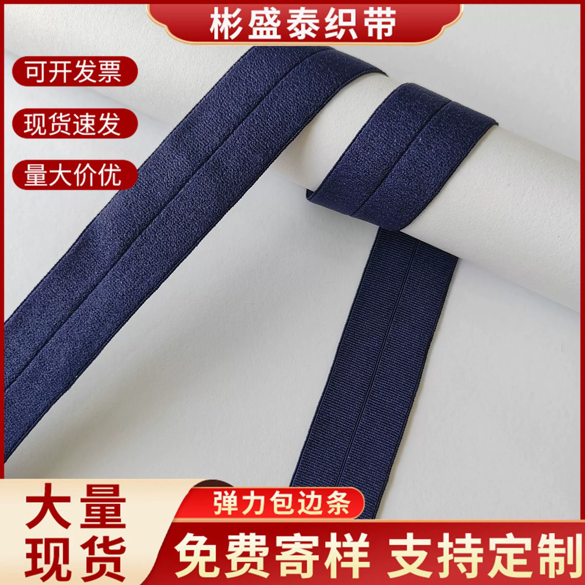 ~ В наличии 2 см ребристая полускладная лента для обертывания детский жилет пуховик утолщенный рисунок на резервуаре эластичная лента для обертывания