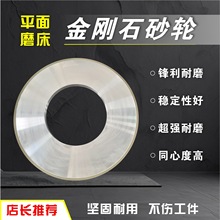 ���ͽ���ʯƽ��ɰ݆Ƭ600*10*30*305ĥ���Cĥ����֬ɰ݆�Ͻ��u�