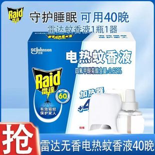 �����´��N�����l���_늟�����Һ40���a���b��Q�b���Һ���ˮ