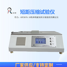 RH-SCT�̾����sԇ�C ����ԭ���ͼ��忹���s���y���x