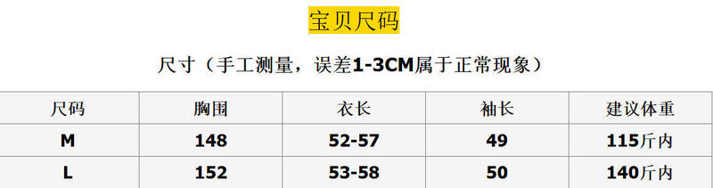 柜面牛货~显瘦廓版休闲防风连帽风衣外套短款夹克冲锋衣25秋季新|undefined