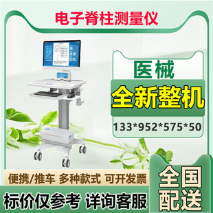 �tԺ�t����Ӽ����y���x Ժ������Ӽ����ȏ��y���x�w�B�����x 4