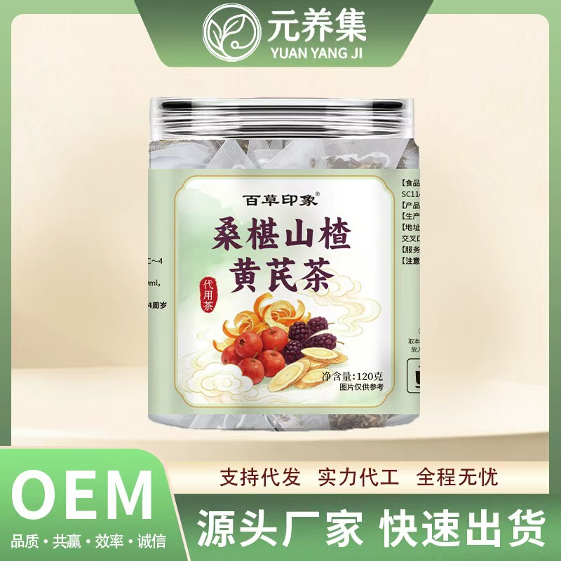 Mulberry, hawthorn, and astragalus tea in individual triangular bags, the same health tea as featured on Douyin, factory wholesale Mulberry, hawthorn, and astragalus tea in individual triangular bags, the same health tea as featured on Douyin, factory wholesale