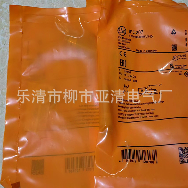 供应电感式接近开关传感器 IE5387光电漫射式