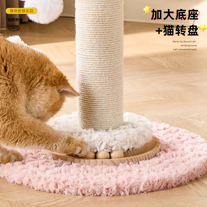 Карусельная игровая рама для кошек Mizuki базовая
