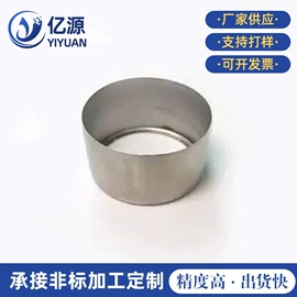 冲压件;通用五金配件