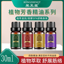 sðݾ30mlԺðĦSPA͏ͷֲﰴĦСƿ