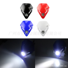 通用越野街跑摩托车改装件LED迷你大灯头灯鬼脸前大灯头罩导流罩