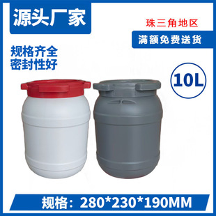 10�����F��Ͱ10L���zͰʳƷ������Ͱ�����|���bͰ�T��Ͱ6L���Ͱ