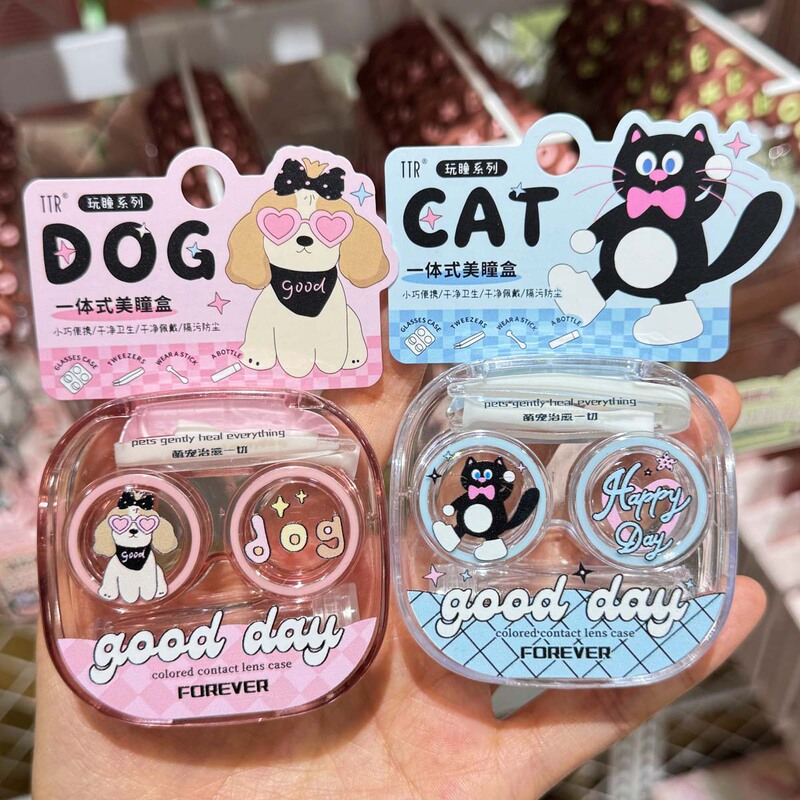 TTR Play Pupil Series Double-Layer Pull-Out Contact Lens Case, Simple and Portable, Designed for Female Students to Care for Their Contact Lenses TTR Play Pupil Series Double-Layer Pull-Out Contact Lens Case, Simple and Portable, Designed for Female Students to Care for Their Contact Lenses