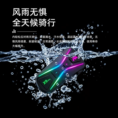 Riding Headset, Motorcycle Helmet Headset