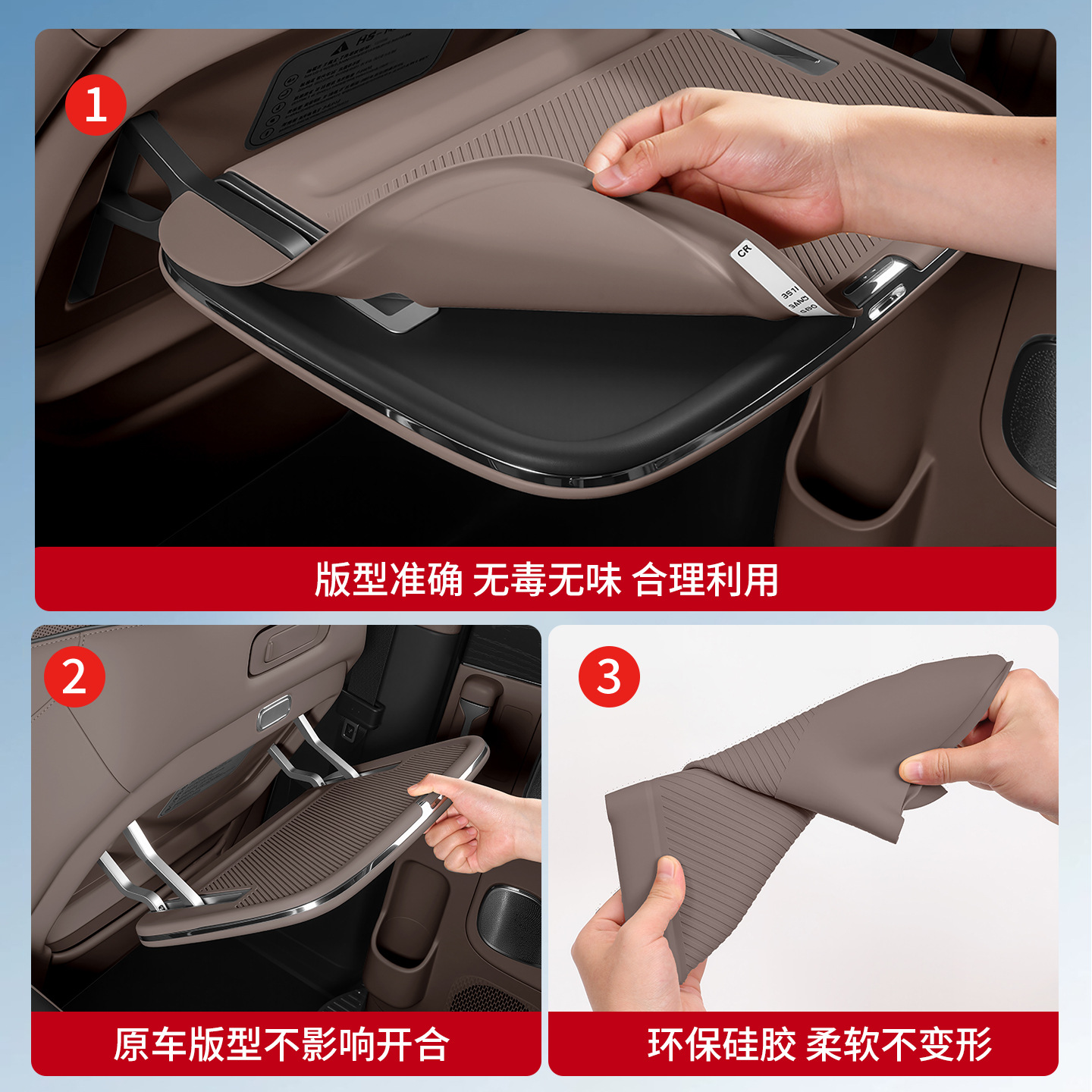 Suitable for the second-generation Denza D9, this includes a silicone mat for the center console table, a foldable table, and a non-slip mat – all interior modification accessories