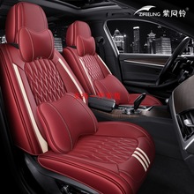 紫风铃四季全包皮座垫适用于雷克萨斯ES350 GX400 CT IS汽车座套