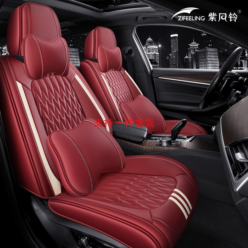 紫风铃四季全包皮座垫适用于雷克萨斯ES350 GX400 CT IS汽车座套