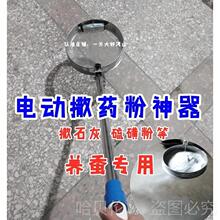 电动撒撒灰蚕用抖灰药粉震动筛分选筛子筛子养蚕洒石灰筛粉机