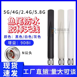 其他天线;卫星天线;通信天线