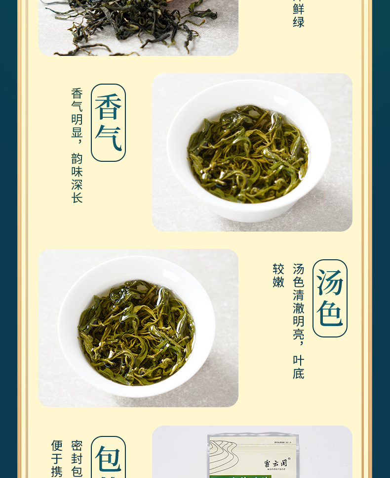 雾云间珠兰毛峰正宗歙县珠兰花茶黄山珠兰绿茶高山一级茶叶200g-阿里巴巴
