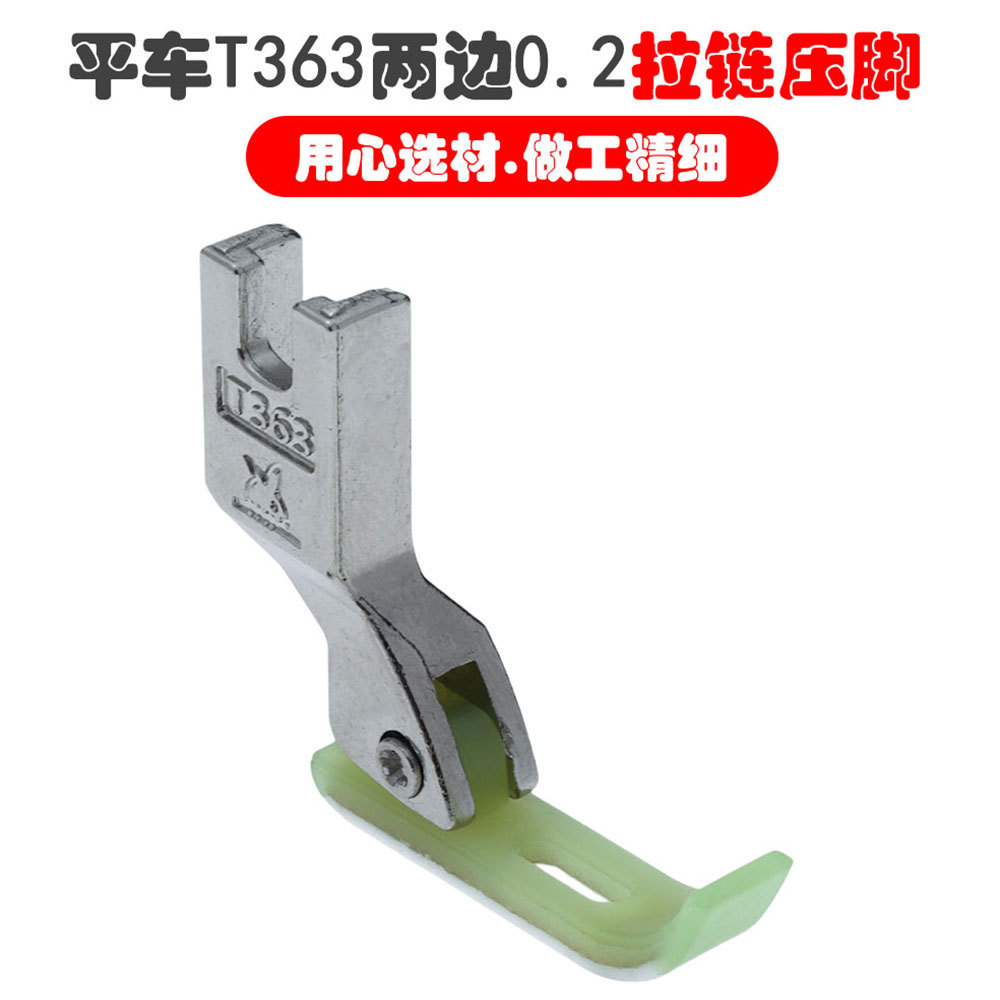 P363ȫ����ǩѹ�ŷ��һ�ƽ������0.2ƽѹ��/�װ�T363������ǩѹ��