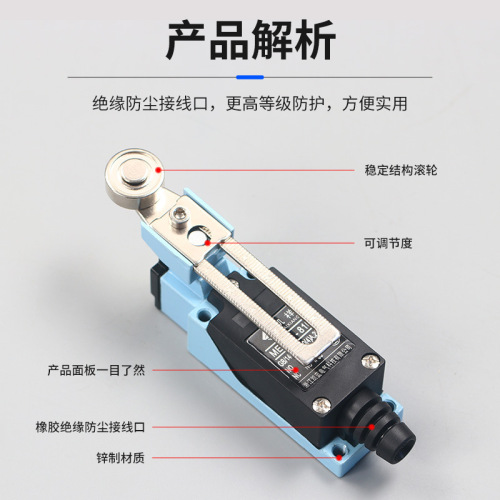 Manufacturer limit travel switch TZME-8108 8104 8107 8112 roller limit micro switch