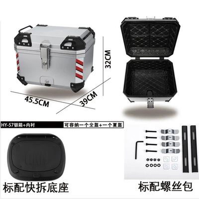 Trunk Large-Capacity Abs Waterproof | Motorcycle trunk - 55l-one-click-quick-release-silver-red-and-white-striped-trunk-lining