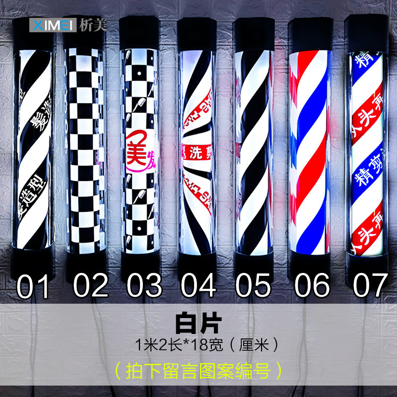 Barbería de belleza LED luces de conversión de salón de peluquería logotipo de luces publicitarias de pared a prueba de lluvia a prueba de borracha libre de agregar nombre de tienda