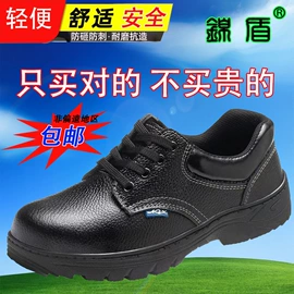 防砸防刺穿鞋;其他足部防护