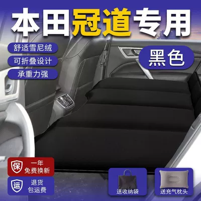 Vehicle-mounted inflatable bed Car Bed, Car Mattress, Rear - honda-crown-road-personalized-inflatable-car-foldable-bed-simple-13080-ultimate-black-with-inflatable-headrest-storage-bag