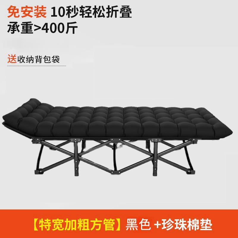 [Cama plegable reforzada] cama individual para el almuerzo cama multifuncional reclinable en el hogar plegable Oficina adulto que acompaña la cama del almuerzo