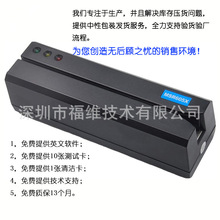 MSR605Xȫ�����������д��Magnetic CardReader WriterԴͷ����