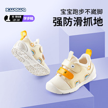 雪娃娃秋季可爱小兔运动鞋新款款休闲日常童鞋透气防滑机能学步鞋
