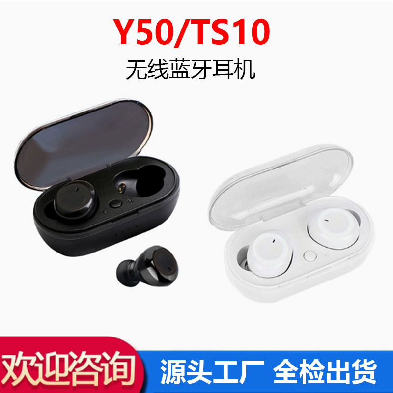 Cross-Border New Model Y50 True Wireless Tws Bluetooth Earphones, Popular Model with Digital Display, Noise Reduction, Long Battery Life, Ts10 High-Quality Sound Cross-Border New Model Y50 True Wireless Tws Bluetooth Earphones, Popular Model with Digital Display, Noise Reduction, Long Battery Life, Ts10 High-Quality Sound