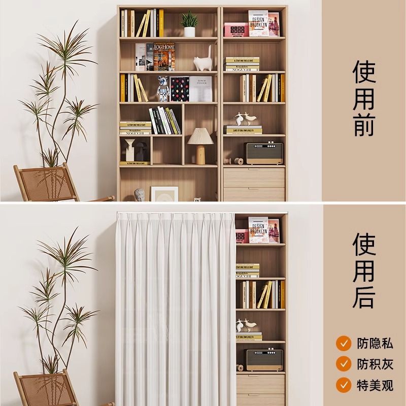 柜子遮挡帘卧室简约防尘帘出租房衣柜遮丑帘可移动粘贴自粘式帘子|undefined