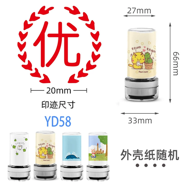 YD58 Excellent
