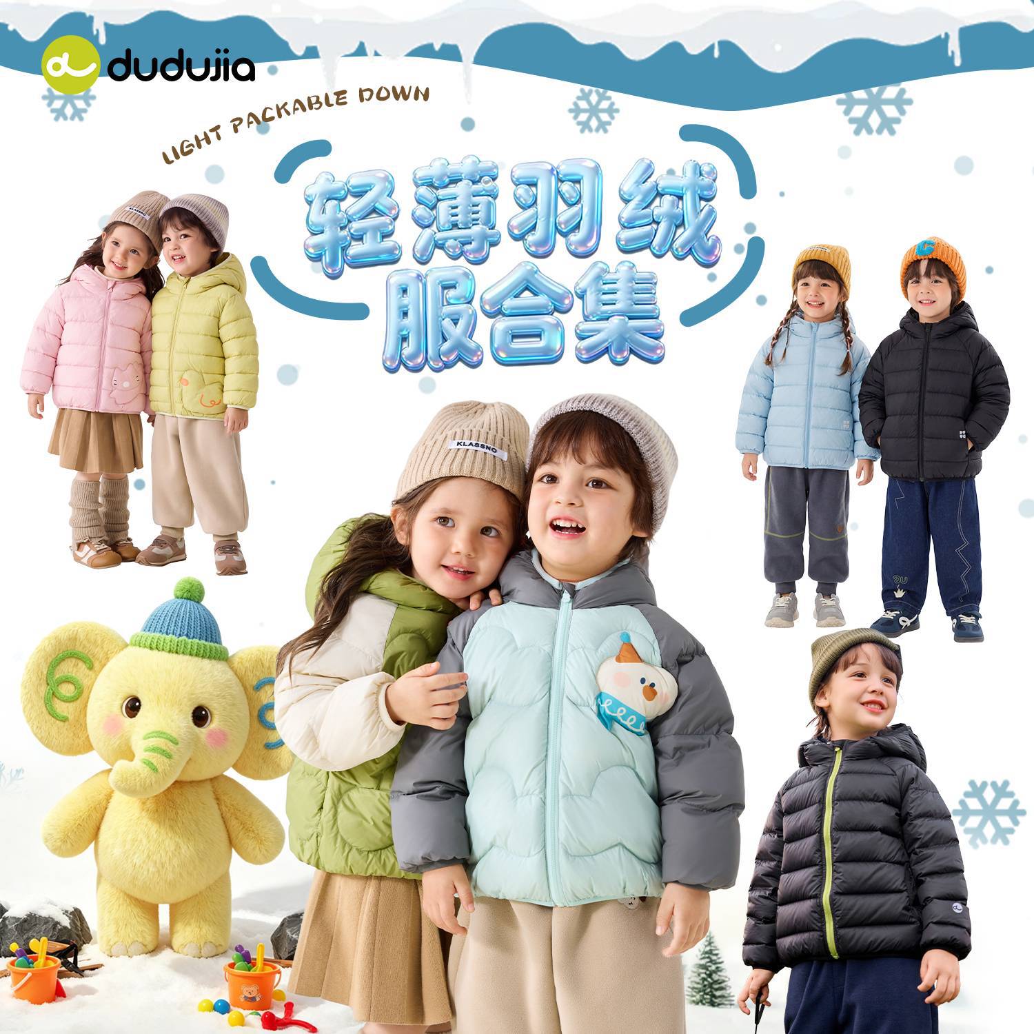 【New Arrivals 5% off】【Lightweight down Jacket Collection】Dudu's Children's Short Thickened Winter Coat for Girls