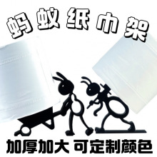 Ant paper roll holder 3d打印蚂蚁卷纸架浴室卷纸摆件现代简约