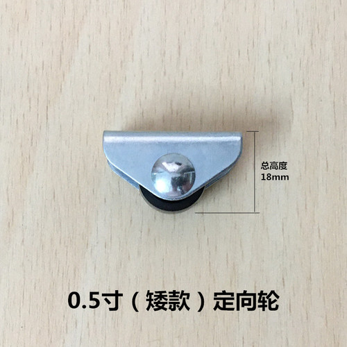 Thickened 0.5 inches 1 inch small nylon casters furniture bookshelf bed cabinet drawer micro wheels low height directional rolling casters