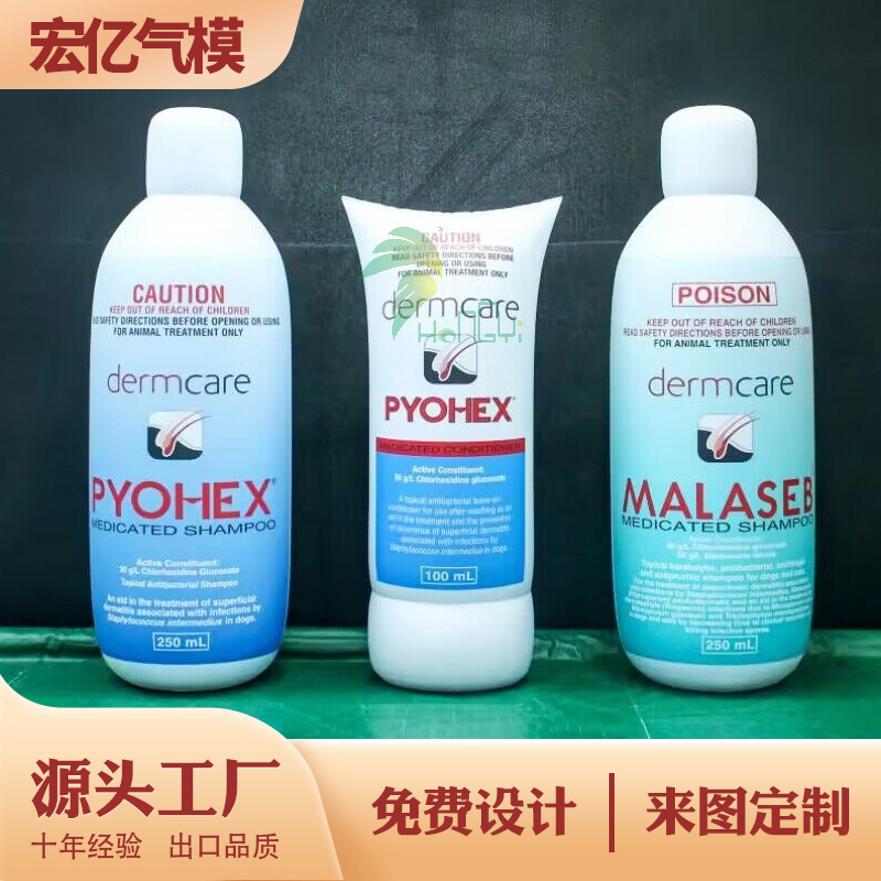 厂家直销 PVC充气饮料瓶化妆品仿真塑料瓶子气模模型卡通瓶子气模