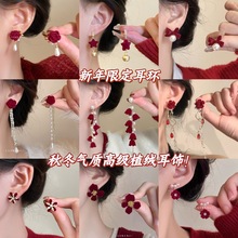 2025新年红色丝绒珍珠耳环女显白耳钉小众设计感复古港风过年耳饰