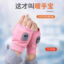新款智能暖手套家用戶外便攜保暖超長續航熱敷保暖神器