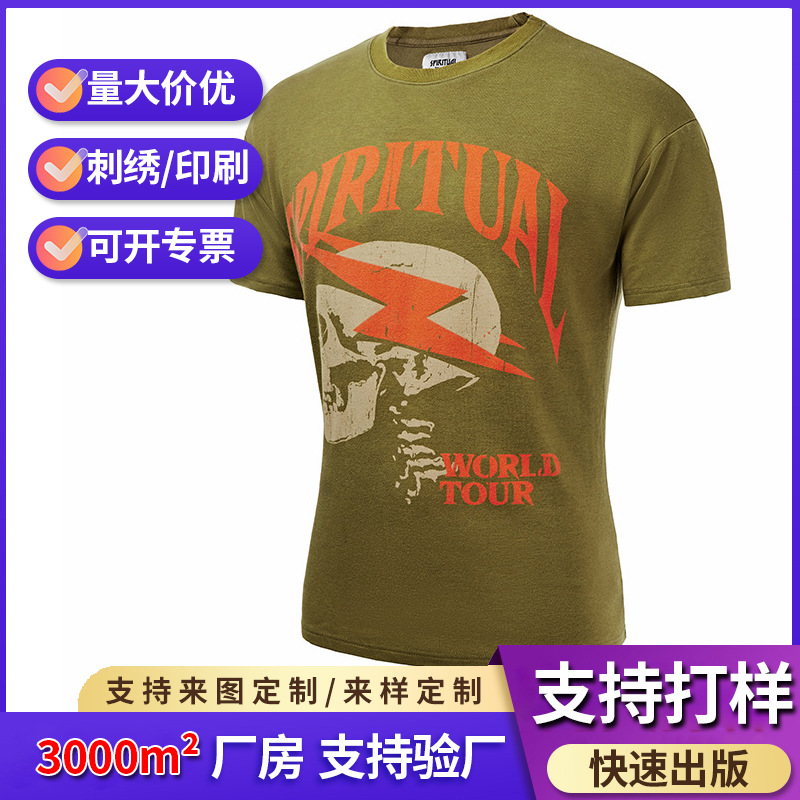 sports summer trend T-shirt with a round collar