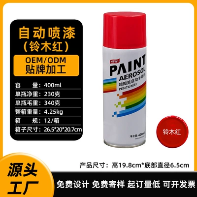 painting paint anti-rust hand: Avtomobil boyası - self-spray-paint-400ml-340g-131-suzuki-red-lotus-color-400mlbottle-spray-paint