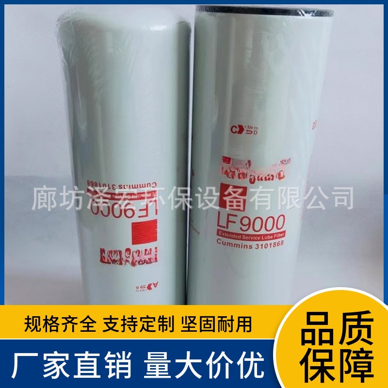 Elemento filtrante diesel de Cummins Engine 5526400 del elemento filtrante de combustible de la fuente FF63041NN