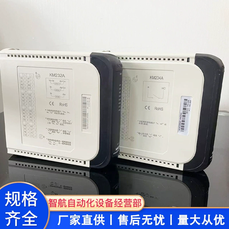 Модуль Nanjing Keyuan BM131A KM231A KM531A KN831A KM236A KN832A