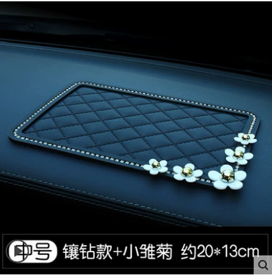 Anti-slip mat small car daisy mat creative - small-daisy-pad-lower-right-corner-2014cm
