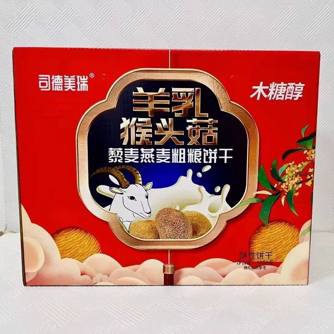 1.0kg печенье в подарочной упаковке козье молоко Hericium erinaceus киноа овсяное цельное печенье печенье из козьего молока оптовая продажа групповая покупка