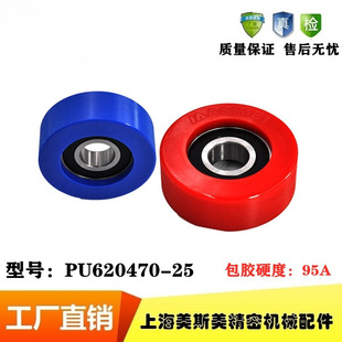 6204 polyurethane coated bearing wheel high load high hardness 9 pulley elevator roller pressure wheel 70/75/80