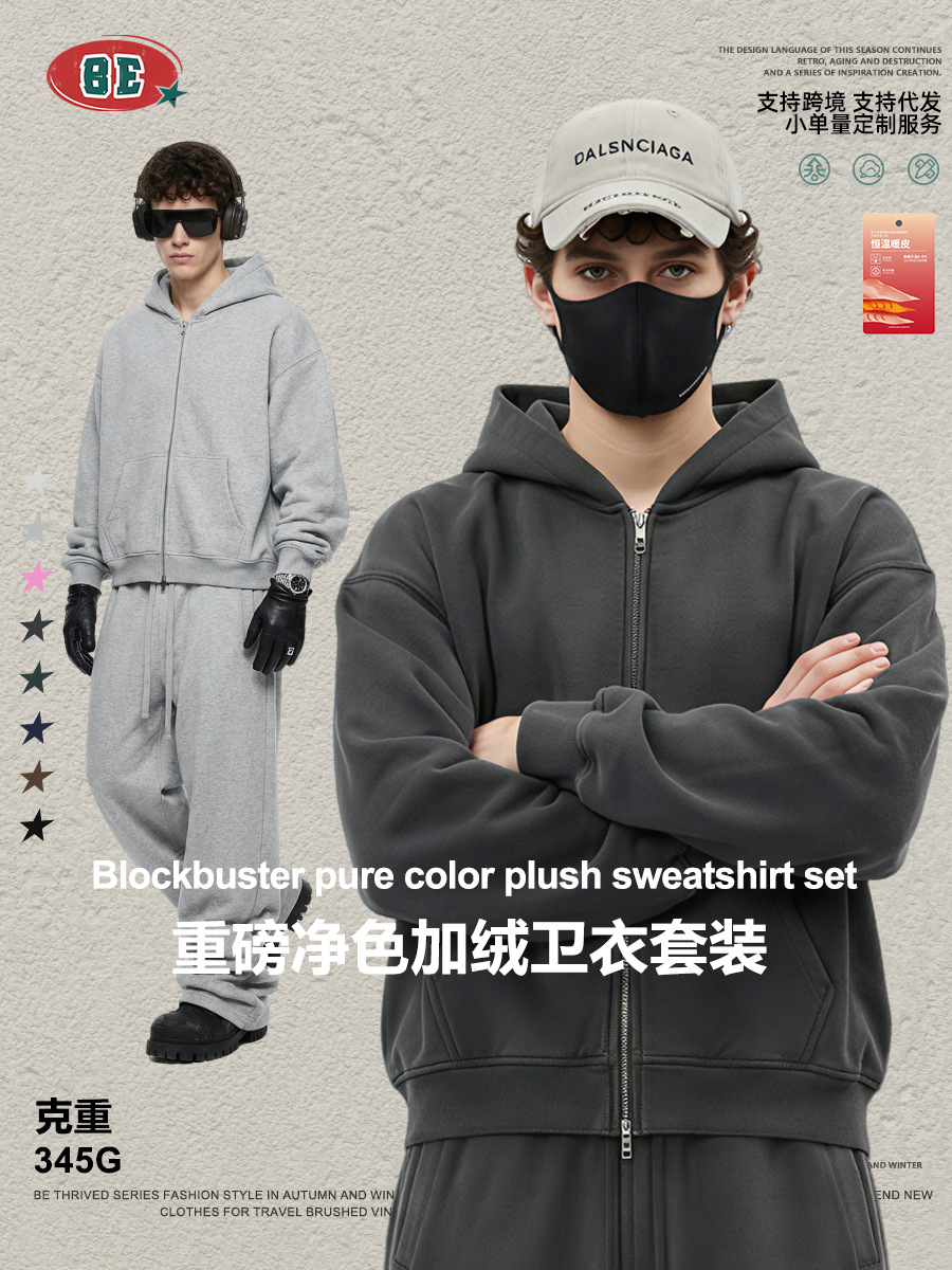 Be Hombres| 2025 otoño y invierno estadounidenses de alta calle con cremallera y camiseta con capuzas de terciopelo, pantalones casuales rectos para hombres