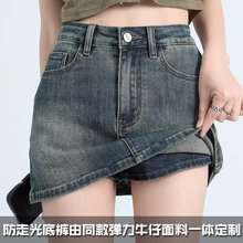 2025春夏复古辣妹牛仔短裙女小个子高腰显瘦防走光a字包臀半身裙