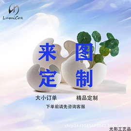 树脂工艺品;其他装饰摆件